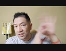 20220120_【ハ●ナ症候群とは!_】映画から楽しく学ぼう『陰の鼻毛ボーボー論』ポイントは□虎之助の就任時から始まった事件