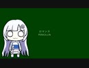 第80位：WhiteCULが歌う「ロマンス(PENICILLIN)」