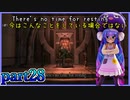 【バイオハザード4】ウナちゃんのバイオ4ランダム探索 part28【VOICEROID実況】