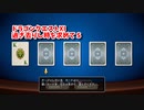 【ドラゴンクエスト11S】「勇者」とは何なのか。第1回カジノ祭！300コインが1時間でどこまで増えるのか！前編【Part96】