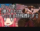 【MTGA】帰ってきたクソデッカー茜ちゃん その433【ボイスロイド実況】