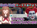 メカニック体験中のチエリちゃんの所マックさんが来店【 #ストグラ 】【どっとライブ切り抜き】