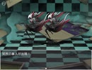 おばさん☆クエスト 覚醒 Part20