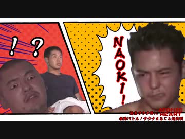 迫真サウナ部 in Atomic Heart　極限バトル！サウナ丸ごと超決戦！ mp7