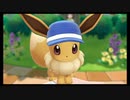 #6ポケットモンスター Let's Go! イーブイ実況配信プレイ
