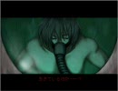 Lost　Maria-名も無き花- 47