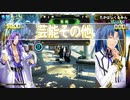 QMA 芸能その他予習 20240427