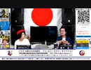 テキサス親父日本事務局　ワールド・オヤジ・サテライト　2024年4月26日生放送！
