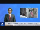 アメリカでの中国関連株上場廃止、中国共産党一族の利益の再配分