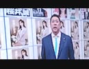 選挙を、宣伝に利用するとは