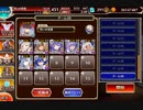 Nightmare of The Vampire II 神級EX 白以下7人 英傑・料理人なし【千年戦争アイギス】