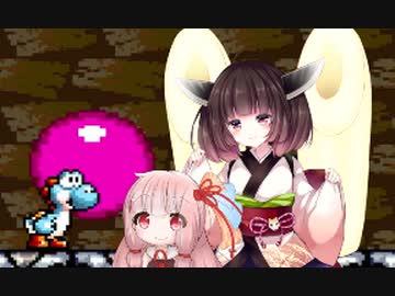 [ヨッシーアイランド]ベビーシッターきりたん！ part2