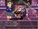 おばさん☆クエスト 覚醒 Part25