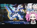 【遊戯王マスターデュエル】No.64三角関係めたん【VOICEVOX実況】