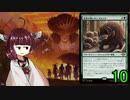 MTGアリーナやるたん　【サンダージャンクションドラフト10】