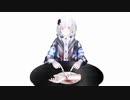 嘘食／裏命