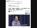 まさに ロックステップ シナリオ 計画通りですねパンデミック を装って政府の権限を強化してます