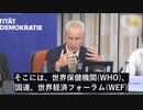 マッカロー博士、WHOなどNGOが政府機関と連合体を組んで、世界に悪影響を及ぼすと暴露