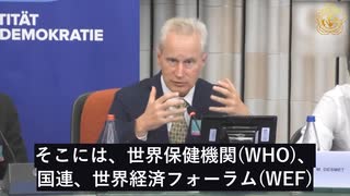 マッカロー博士、WHOなどNGOが政府機関と連合体を組んで、世界に悪影響を及ぼすと暴露