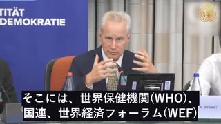 マッカロー博士、WHOなどNGOが政府機関と連合体を組んで、世界に悪影響を及ぼすと暴露