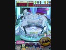 ヒョーザーン【最高MAX99枚BET】