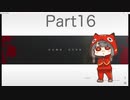 【女性実況】ナツノカナタpart16