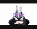 嘘食／初音ミク