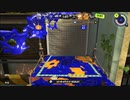 【S+との力差を感じる】ロラコラ振るならアツく振れ【Xマッチ編】