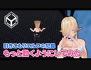 【Unity】引きこもりエルフの記録【アクションを少し追加してみた】
