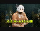 とりあえず投げたい霊夢の龍が如く極実況 part8