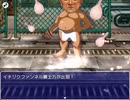 SWK様の信仰RPG Part3