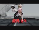 [MMD]プリズマ三姉妹で虎視眈々[sdPBR][Fate]