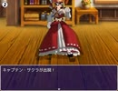 SWK様の信仰RPG Part4