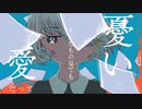 初音ミク - 絵描き歌