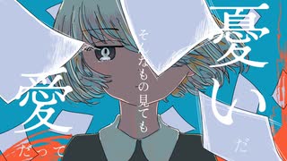 初音ミク - 絵描き歌