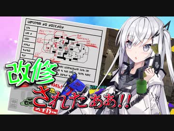 【coefont実況】改修されたステージを駆け抜けるアリアルさん！！！！【スプラトゥーン3】