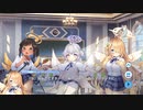 【ティンクルスターナイツ】イベントストーリー 守護天使だって青春したい！～幼アバターのスクールライフ～ Part.01