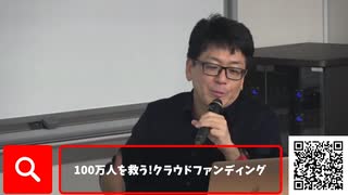 【有料会員限定】中野塾 第27回