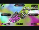 【やるたびクソマッP】ロラコラ振るならアツく振れ【Xマッチ編】