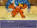 SWK様の信仰RPG Part5