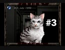 【july】ノストラダムスさん、人類滅亡する１９９９年から２５年経ちましたよ？【#3】