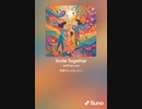 音楽作ってみた♯∞