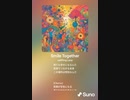 音楽作ってみた♯∞