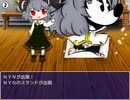 SWK様の信仰RPG Part7
