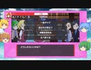 【ゆっくり実況プレイ】今度はチルノ達が人生ゲームに挑戦! 人生ゲーム for Nintendo witch  大人時代編前編その1