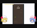 【単発】cat in two