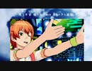 【SideM】MAD＿蒼天をいま見上げて【AZUR】