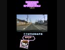 【茨城動画祭2024】【車載動画】【県道】【旧道】【険道】【隧道】車載動画シリーズ「茨城県道113号 真端水戸線」