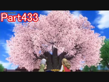 【DQⅩ】目覚めし６種族目の馬がドラクエ10オンラインVer.5を初プレイ実況　Part433