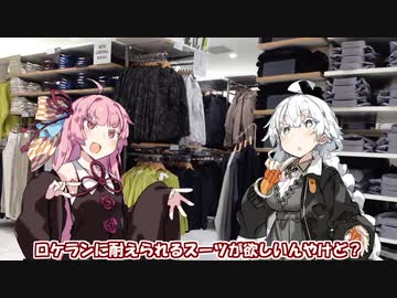 アパレルショップの攻防【第四回10秒投稿祭】